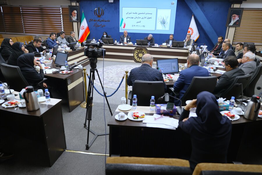 بیست و ششمین جلسه شورای اداری