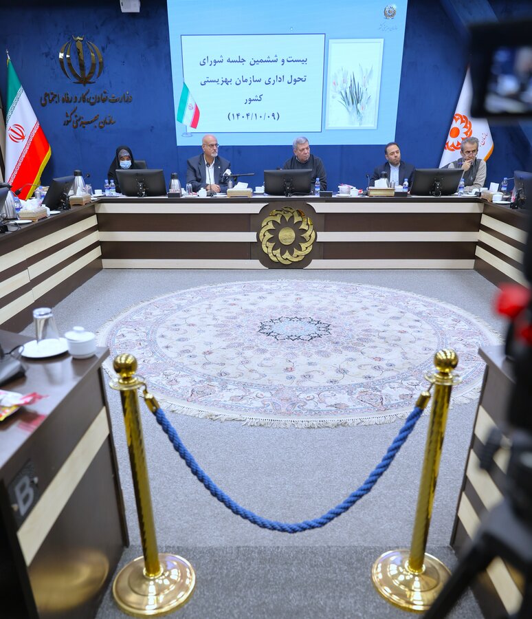 بیست و ششمین جلسه شورای اداری