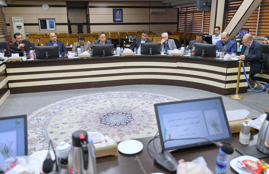 بیست و ششمین جلسه شورای اداری