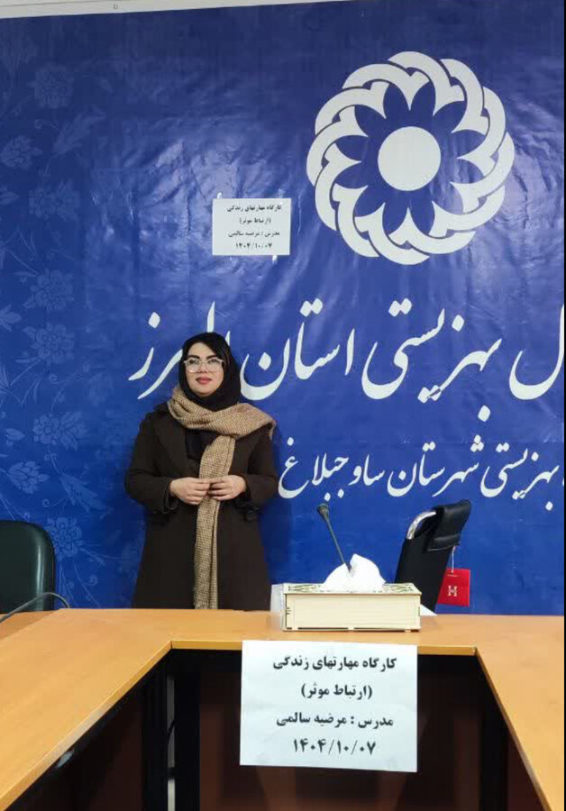 ساوجبلاغ | کارگاه مهارت‌های زندگی ویژه بانوان سرپرست خانوار برگزار شد