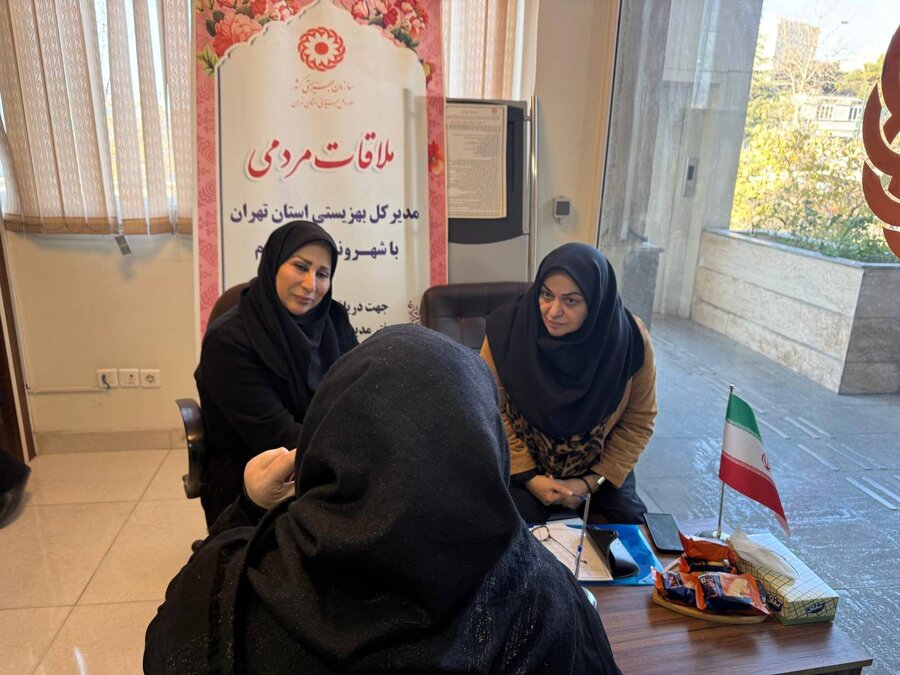 تعامل مستقیم مدیران با مردم در میز خدمت بهزیستی استان تهران