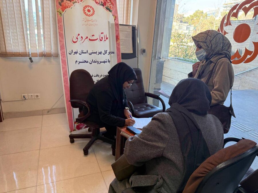 تعامل مستقیم مدیران با مردم در میز خدمت بهزیستی استان تهران