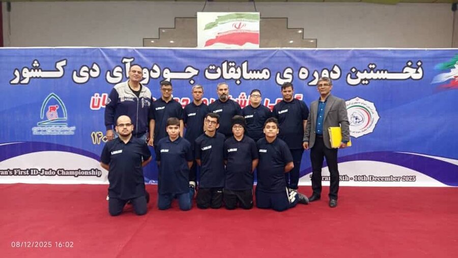 شهرری | درخشش تیم جودو توان‌یابان با کسب ۹ مدال رنگارنگ در رقابت‌های کشوری