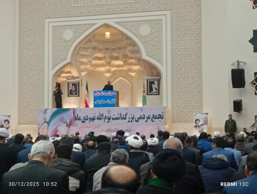 حضور کارکنان بهزیستی استان در همایش اقتدار ۹دی