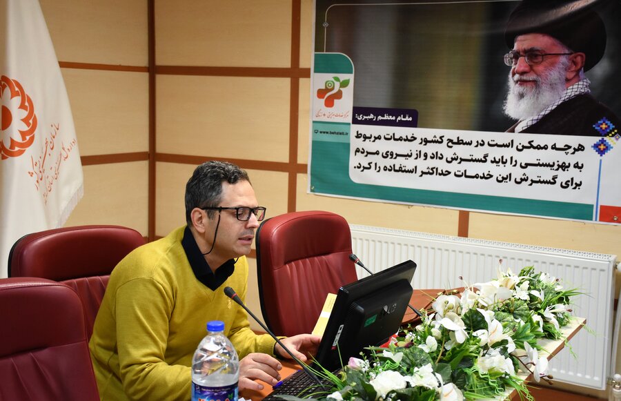 دورۀ آموزشی امور مالی