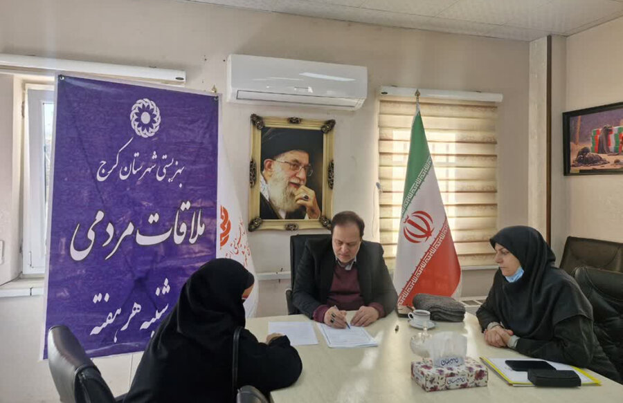 کرج | در راستای حمایت و رسیدگی به درخواست‌های حضوری گروه‌های هدف / تداوم سه شنبه های همدلی در بهزیستی شهرستان کرج