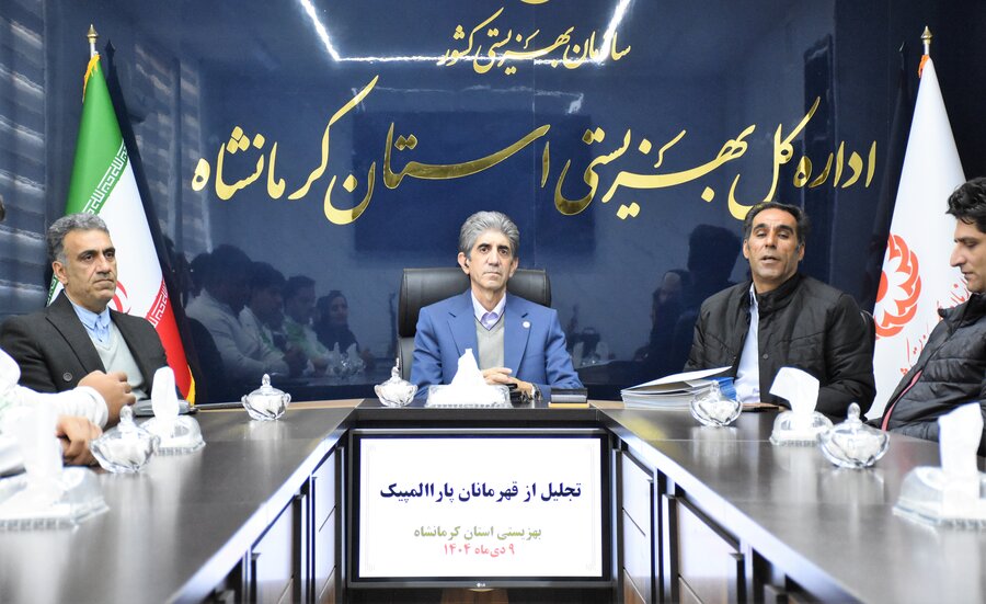 تجلیل از قهرمانان پاراالمپیک