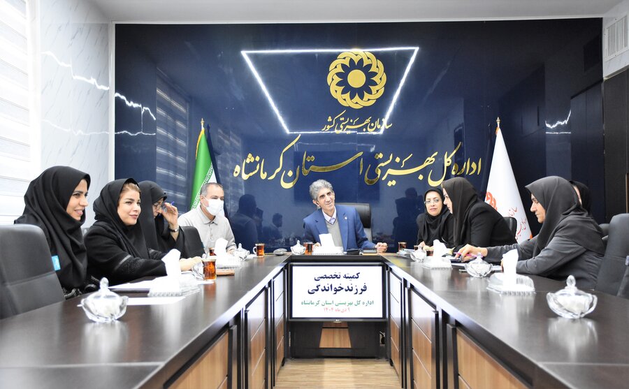 فرزندخواندگی - 9 دی