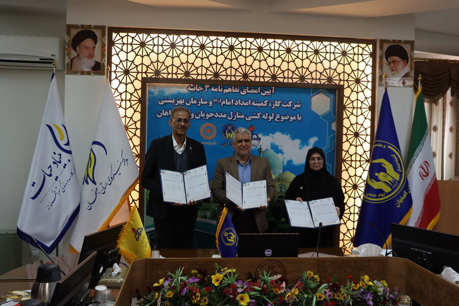 امضای تفاهمنامه سهجانبه برای گازرسانی به منازل مددجویان اصفهانی