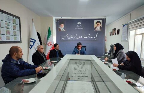 کمیته تخصصی سالمندی درگزین برگزار شد