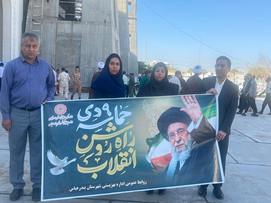  بندرعباس | حضور حماسی سرپرست و کارکنان بهزیستی بندرعباس در حماسه یوم الله ۹ دی