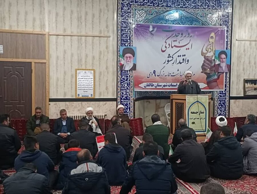 طالقان | حضور کارکنان بهزیستی طالقان در مراسم گرامیداشت یوم‌الله ۹ دی 