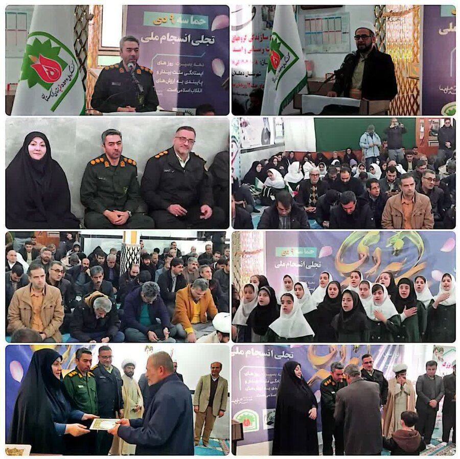 مراسم گرامیداشت حماسه یومالله ۹ دی در دهگلان برگزار شد