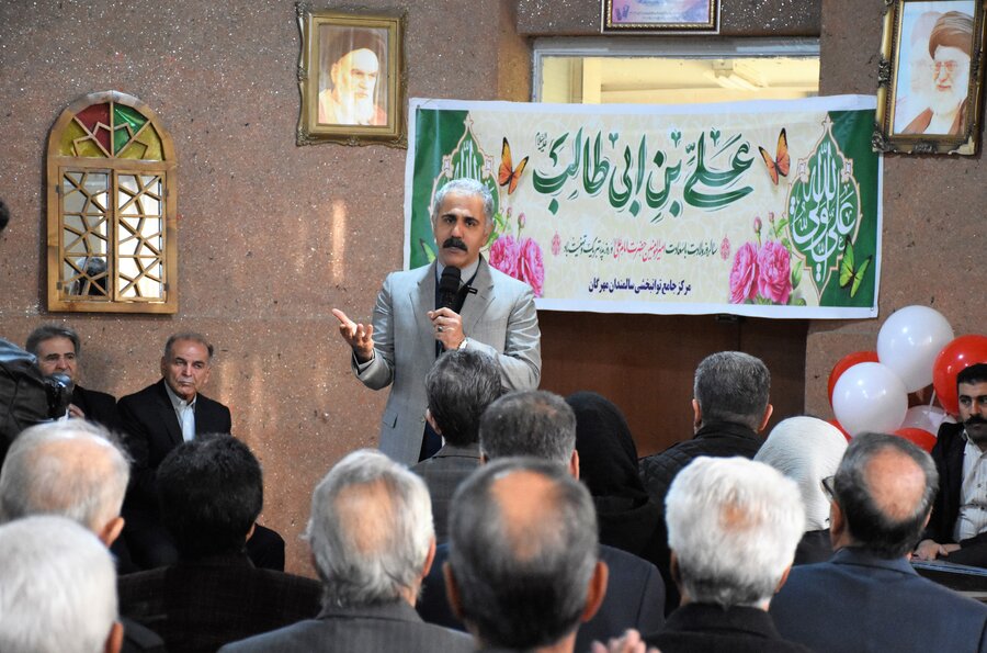 روز پدر در مرکز مهرگان