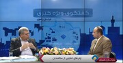 ۱۴ درصد جمعیت ایران سالمند هستند / ایران با شتاب بالا در مسیر سالمندی