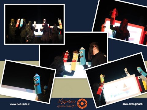 آذربایجان غربی