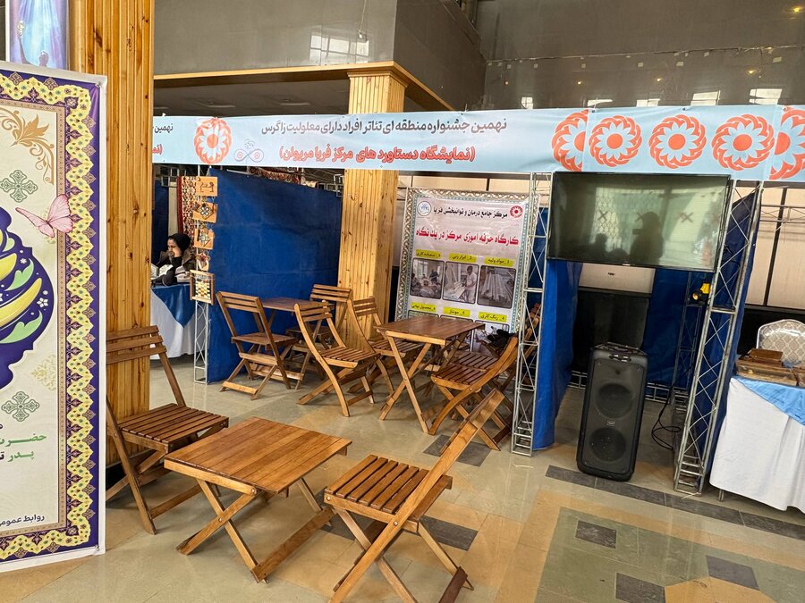 برپایی نمایشگاه توان‌خواهان در سنندج 
