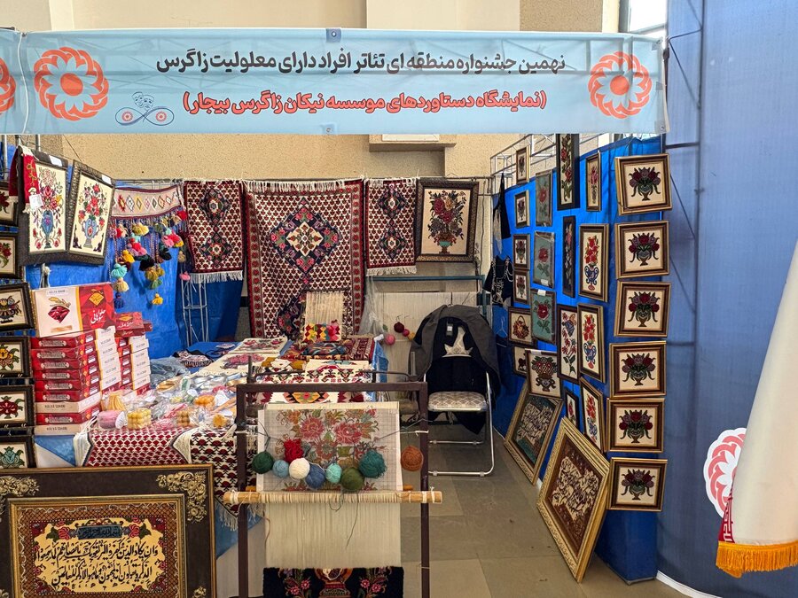 برپایی نمایشگاه توان‌خواهان در سنندج 
