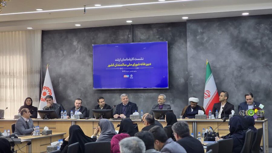 سالمندی فشرده در ایران، نیازمند نگاه وفاق‌محور