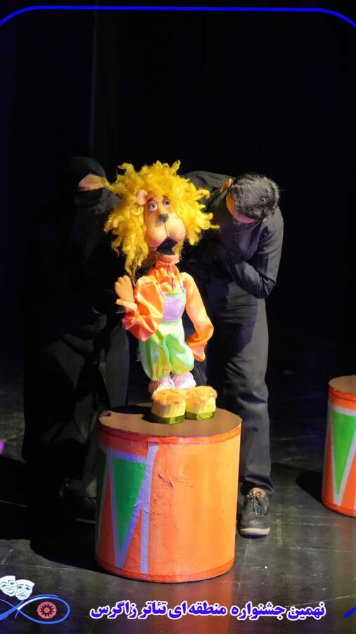 تئاتر ـ کردستان ـ کرمانشاه