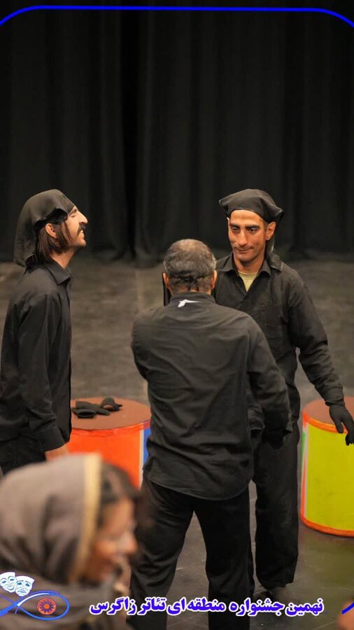 تئاتر ـ کردستان ـ کرمانشاه