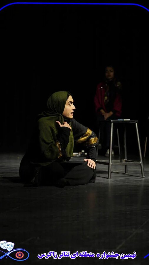 تئاتر ـ کردستان ـ کرمانشاه