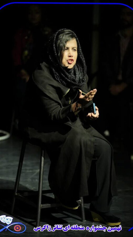 تئاتر ـ کردستان ـ کرمانشاه