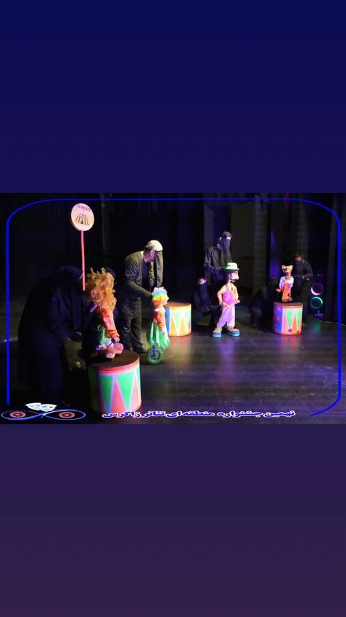 تئاتر ـ کردستان ـ کرمانشاه