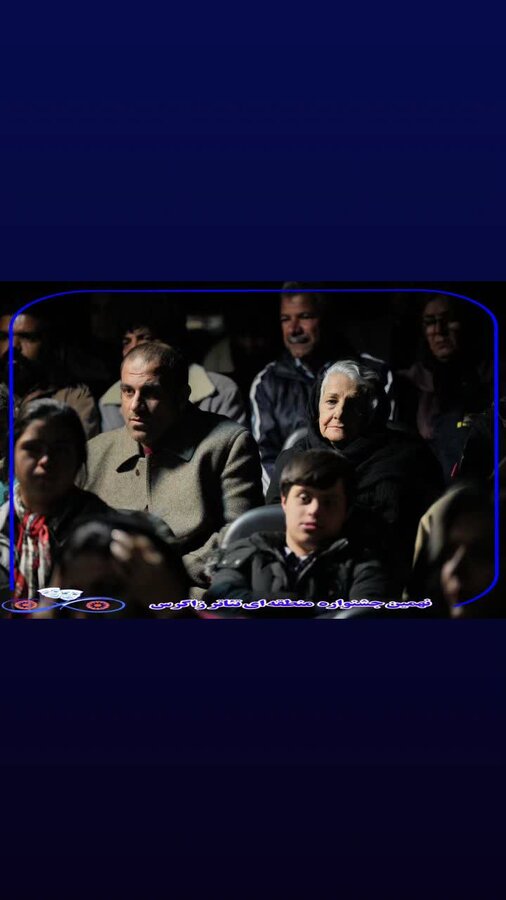 تئاتر ـ کردستان ـ کرمانشاه