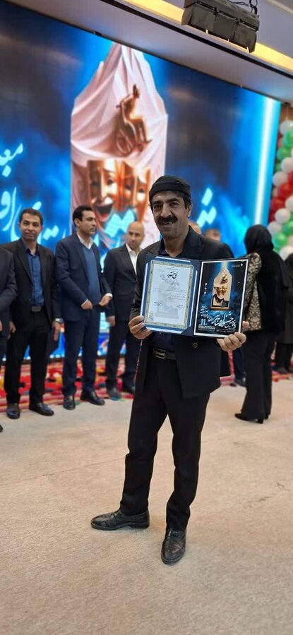 اختتامیه یاسوج