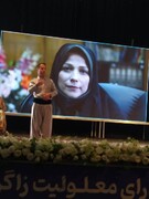 ۴۷ گروه نمایشی افراد دارای معلولیت در منطقه زاگرس فعال هستند