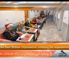 ببینیم |کوتاه با بهزیستی قسمت پنجاه و سوم