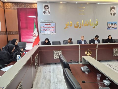 دیّر| برگزاری جلسه ستاد هماهنگی و پیگیری مناسب‌سازی در شهرستان دیر