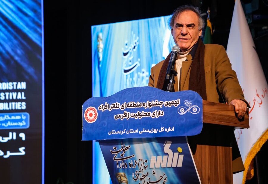 جشنواره تئاتر معلولان زاگرس جشن عشق، آزادی و خلاقیت است