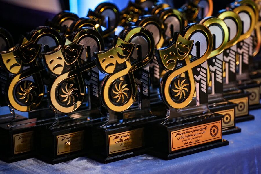 اختتامیه جشنواره منطقه‌ای تئاتر افراد دارای معلولیت (زاگرس) در سنندج