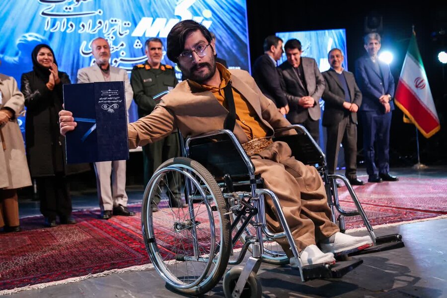 اختتامیه جشنواره منطقه‌ای تئاتر افراد دارای معلولیت (زاگرس) در سنندج