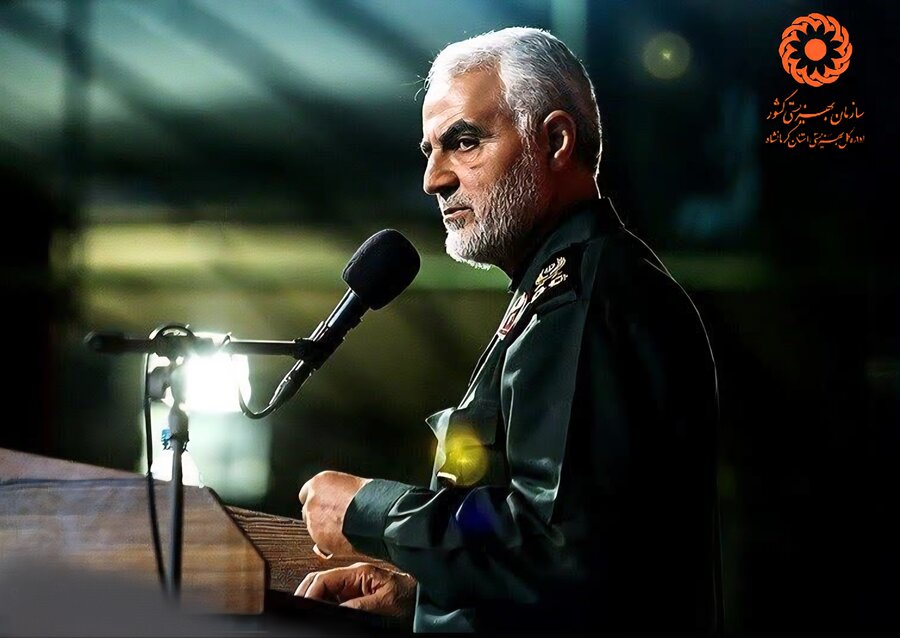 پیام مقاومت بهزیستی استان کرمانشاه