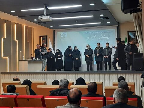 اختتامیه جشنواره فرهنگی قرآنی بهزیستی آذربایجان شرقی با تأکید بر نهادینهسازی آموزشهای قرآنی برگزار شد