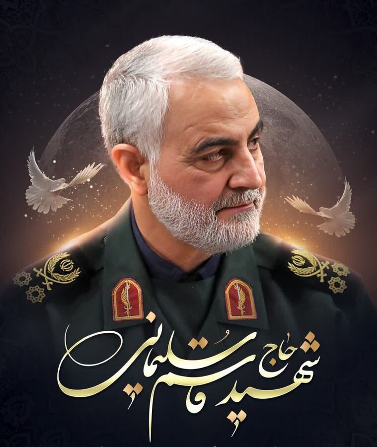 قهرمان ملّت، مظهر ارزش‌ها
