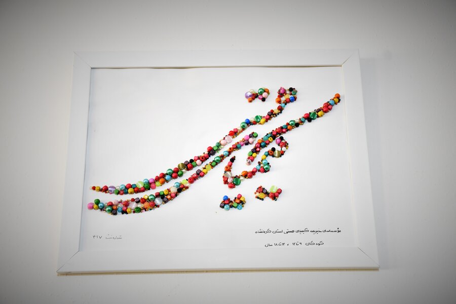 بازدید از مراکز در روز پدر