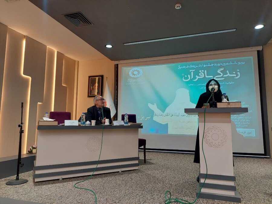  اختتامیه جشنواره فرهنگی قرآنی بهزیستی آذربایجان شرقی با تأکید بر نهادینه‌سازی آموزش‌های قرآنی 