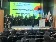 در رسانه| ۲۷۰ مددکار اجتماعی به عنوان سفیران سلامت اجتماعی در استان اردبیل فعالند