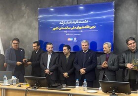 کسب مقام دوم طرح توانمندسازی زنان توسط بهزیستی استان کرمان