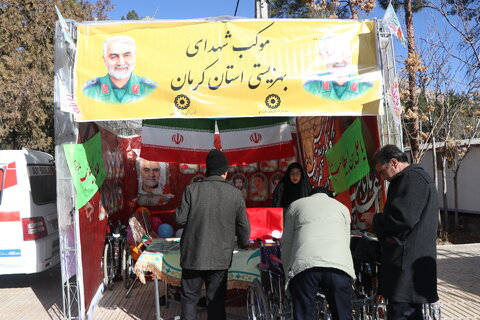 حضور فعال بهزیستی استان کرمان در مراسم ششمین سالگرد عروج سردار دلها