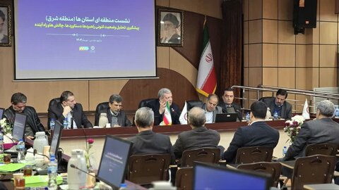 گلستان - همایش