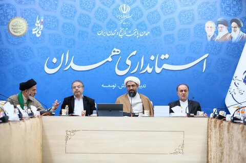 جلسه ستاد هماهنگی دهه مبارک فجر استان همدان برگزار شد