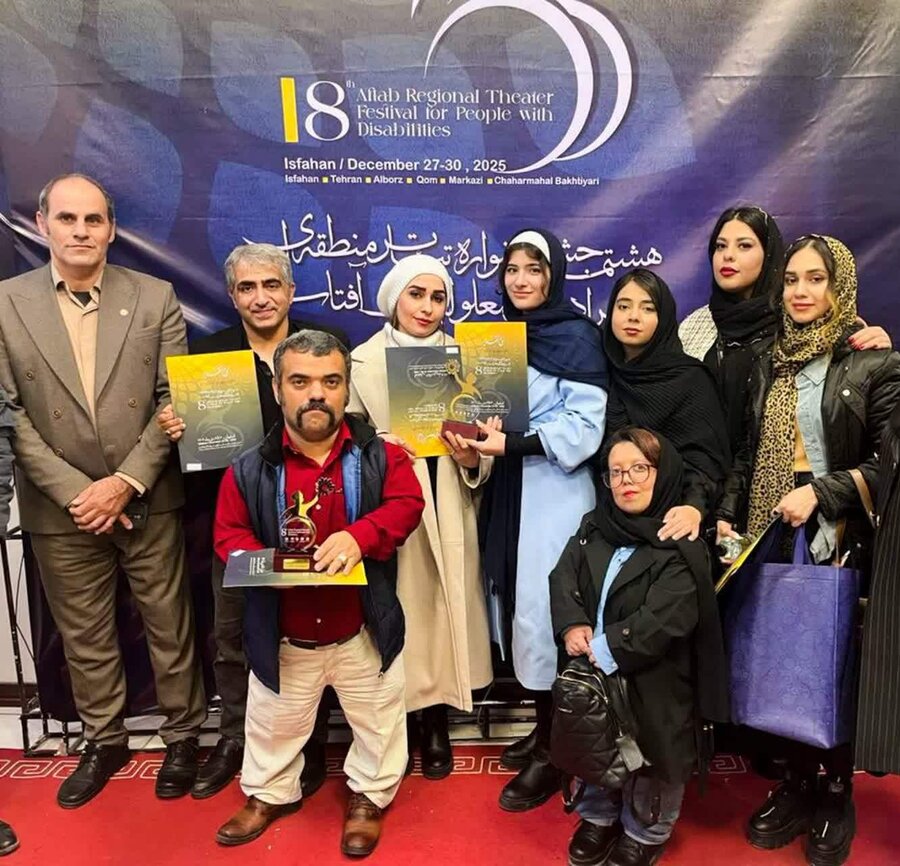 اختتامیه هشتمین جشنواره تئاتر افراد دارای معلولیت/ نمایش‌های «ترند» و «پیرزن و کدوی سحرآمیز» درخشیدند