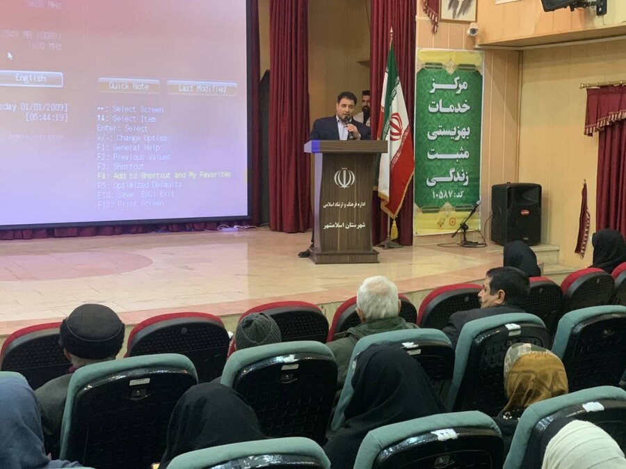 اسلامشهر| برگزاری مراسم میلاد حضرت علی  (ع) و گرامیداشت روز پدر