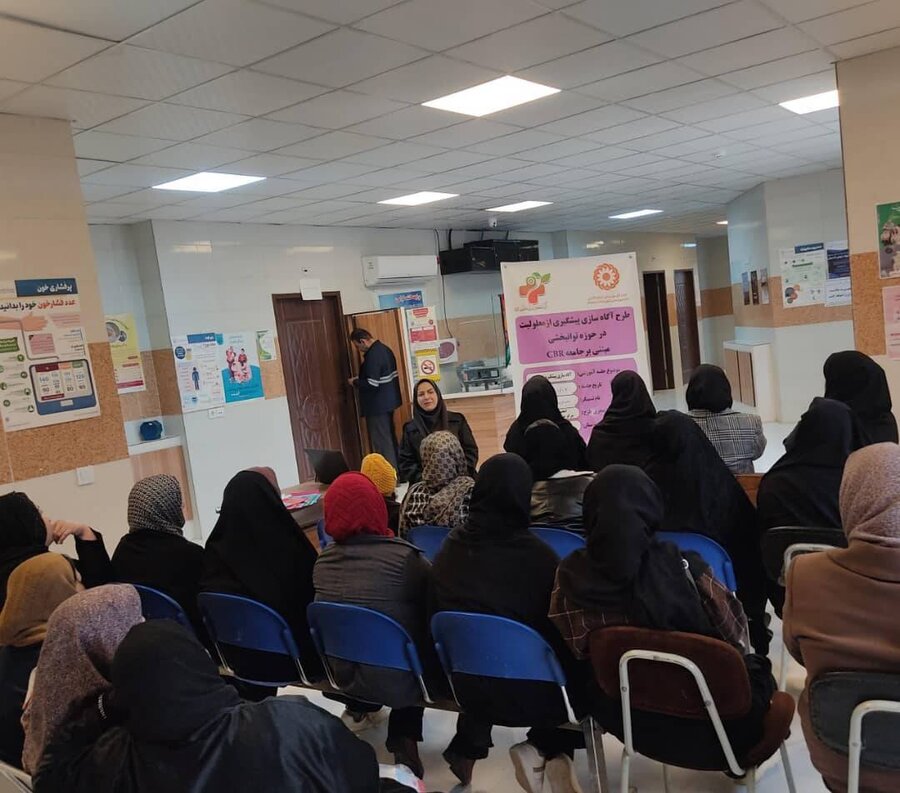 ارسنجان| اجرای پایلوت طرح ملی آگاه‌سازی پیشگیری از معلولیت‌ها در قالبCBR