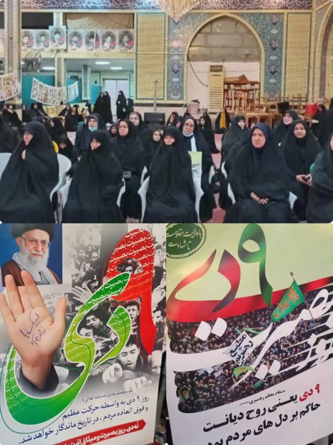 علی آباد | شرکت در مراسم گرامیداشت حماسه نهم دی